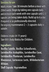 Body Biotics 400 mg - 60 капсули