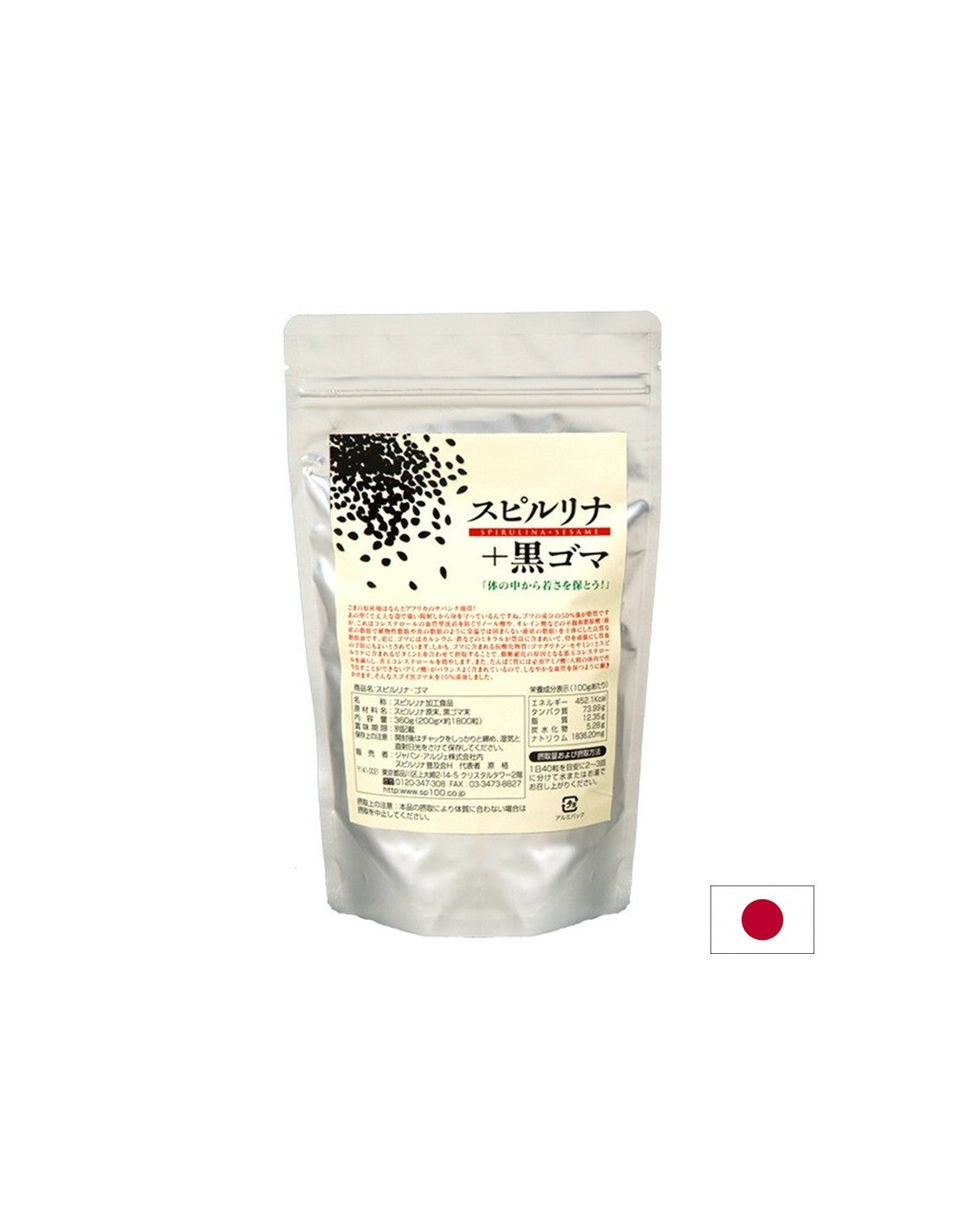 Japanese Spirulina + Black Sesame – Supports Bone and Cardiovascular Health, 1800 Tablets