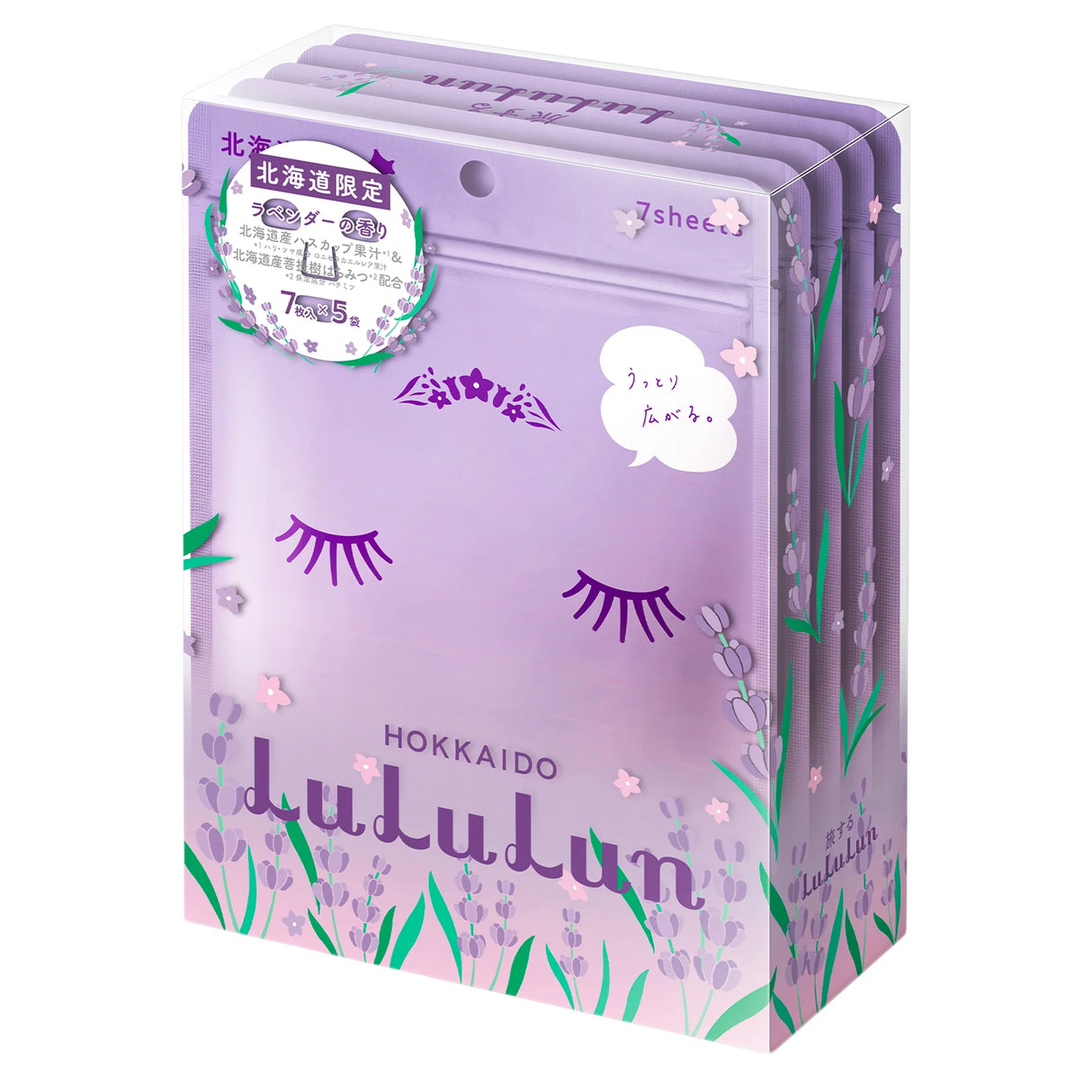 LuLuLun - Premium Sheet Mask Hokkaido Lavender - Soothing Sheet Mask Set - Lavender - 35 pcs
