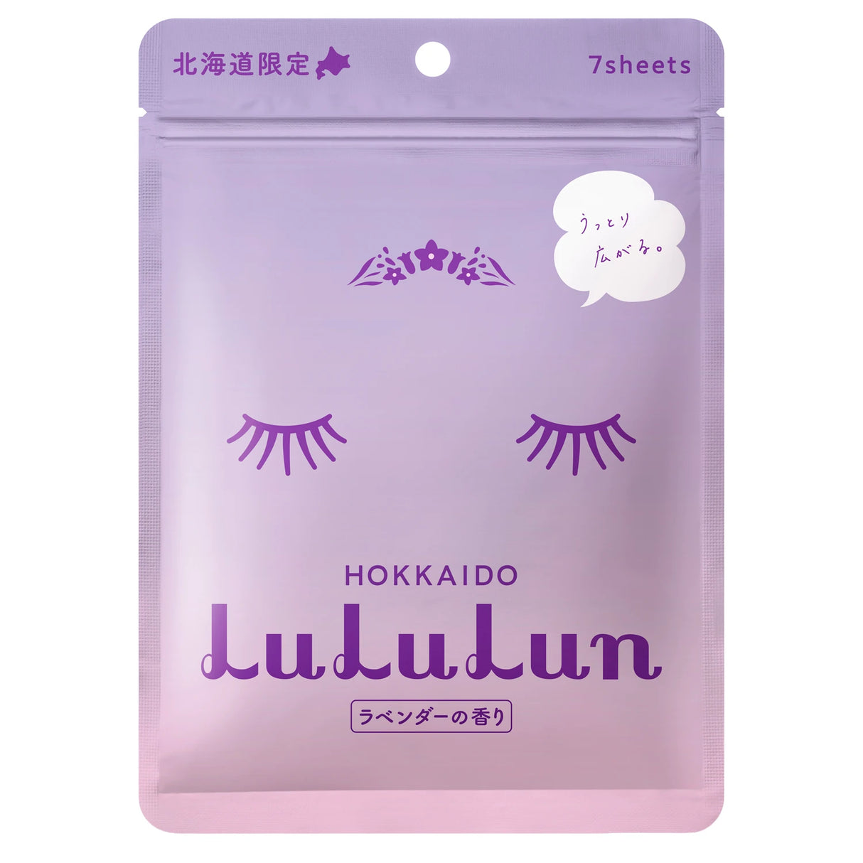 LuLuLun - Premium Sheet Mask Hokkaido Lavender - Soothing Sheet Mask Set - Lavender - 7 pcs