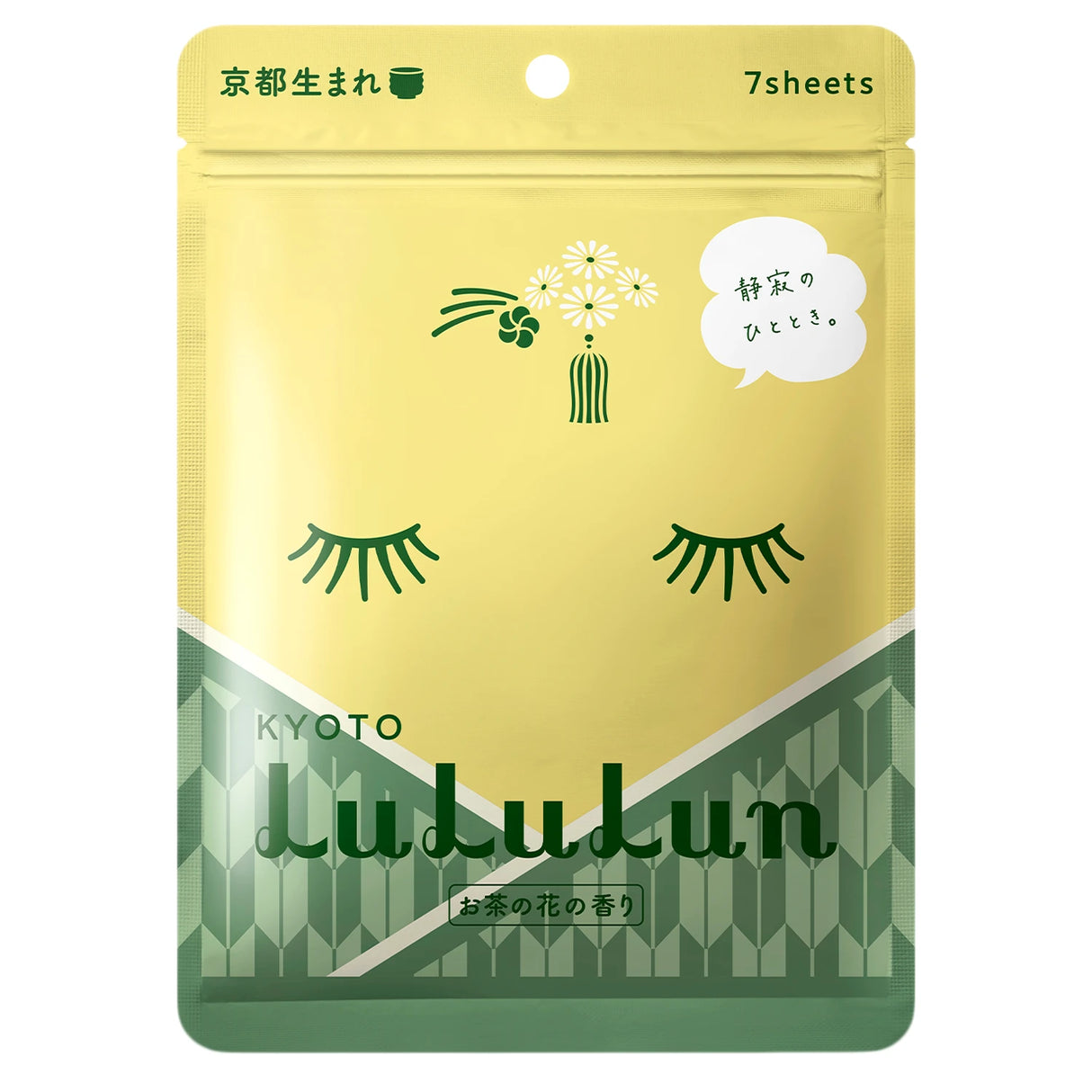 LuLuLun - Premium Sheet Mask Kyoto Green Tea - Firming Sheet Mask Set - Green Tea - 7 pcs