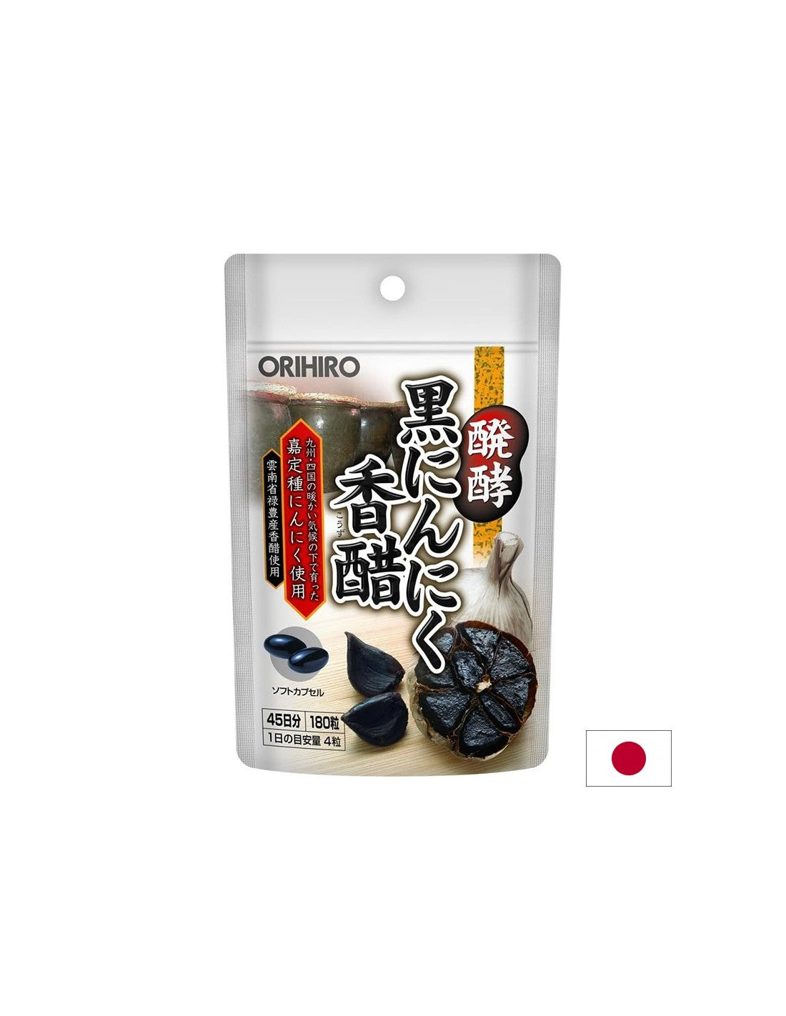 Ферментирал черен чесън 300 mg + черен оцет 250 mg – Холестерол, кръвно налягане и липиден баланс, 180 капсули