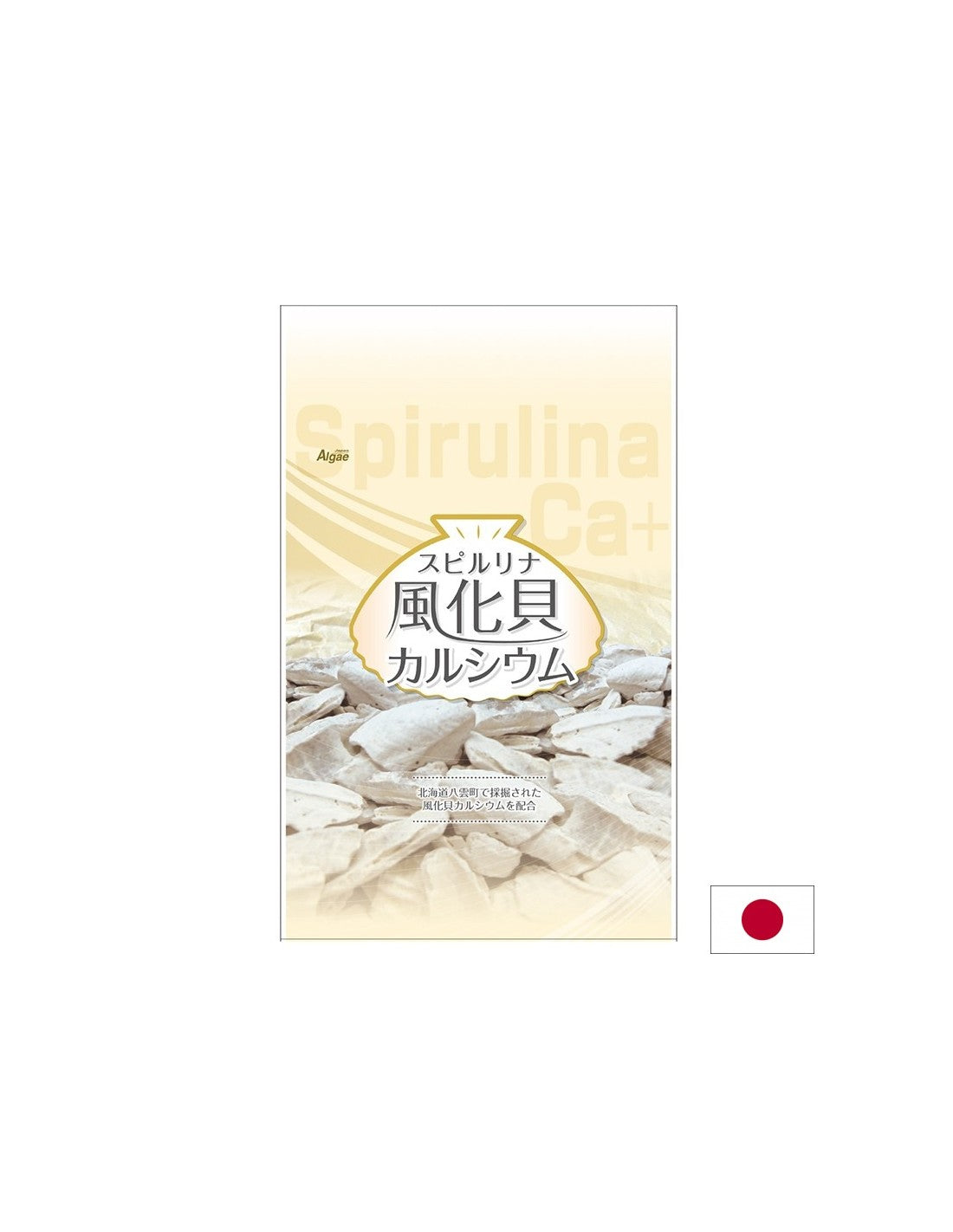 Japanese Spirulina with calcium from fossilized shells - Supports bones and muscles, 1200 tablets