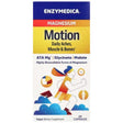 Magnesium Motion | Magnesium Malate & Magnesium Bisglycinate - 60 капсули - Feel You