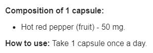 Cayenne Pepper 50 mg - 100 капсули - Feel You