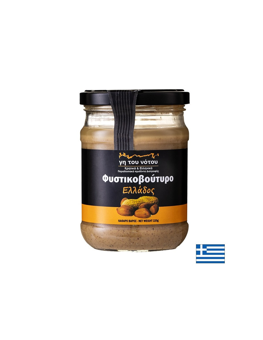 Натурално фъстъчено масло, 220 g