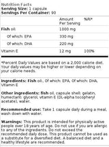Omega 3 Strong - 90 Гел капсули - Feel You