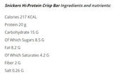 Snickers Crisp / Hi-Protein Bar - 57 грама