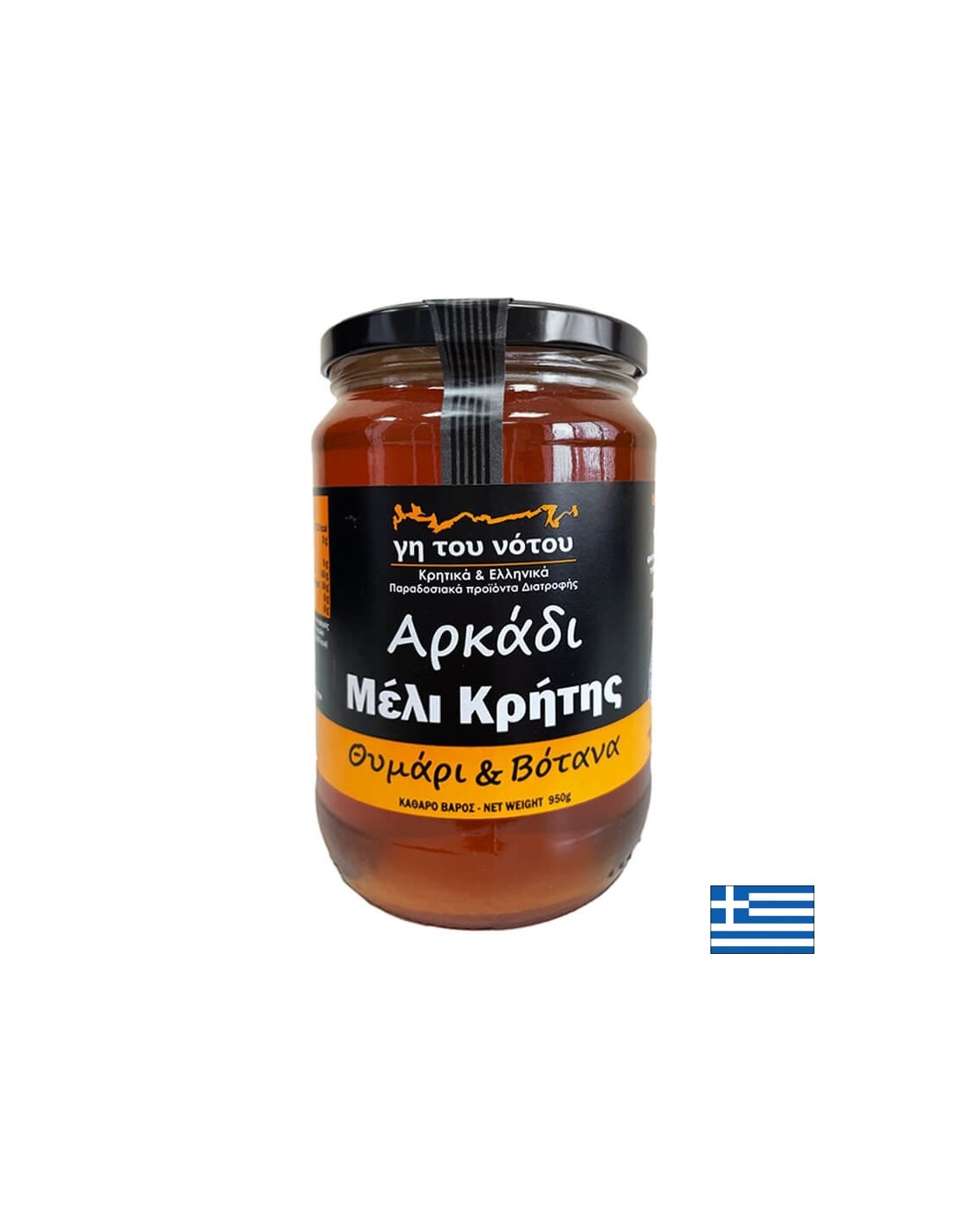 Пчелен мед от мащерка и билки „Аркади“ (Крит), 950 g - Feel You