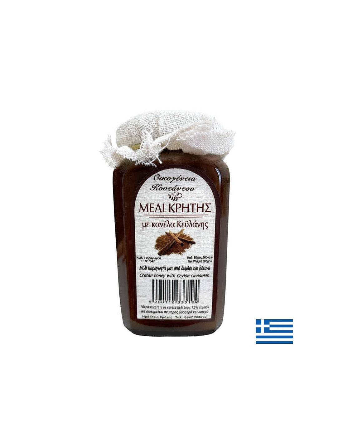 Thyme honey with Ceylon cinnamon (Crete), 500 g