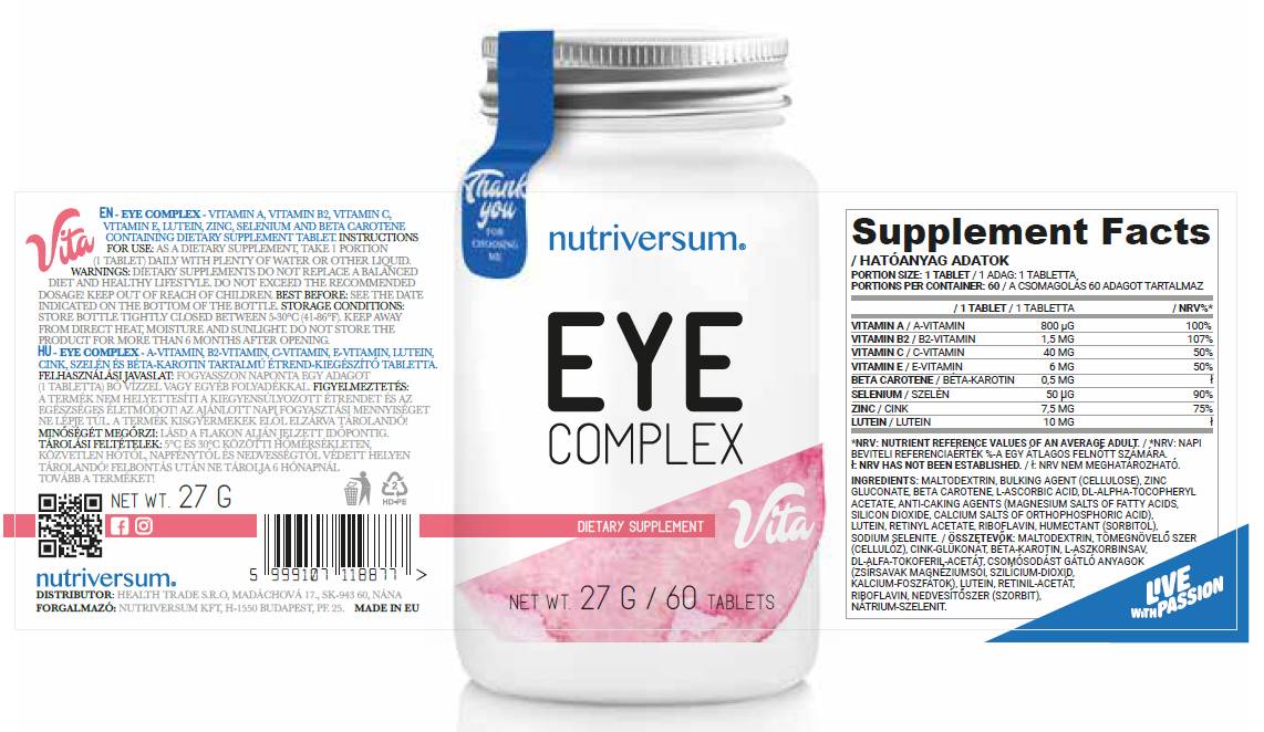 Eye Complex 60 Таблетки - Feel You