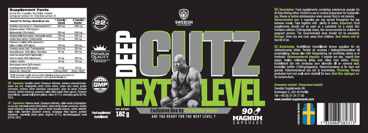 Deep Cutz / Next Level Diuretic 90 капсули - Feel You