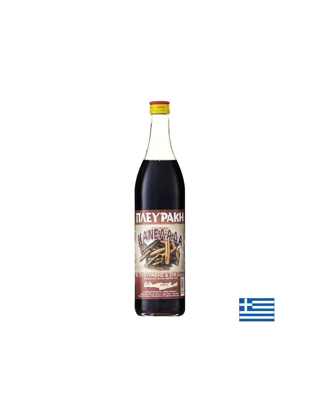 Cinnamon syrup, 700 ml