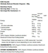 Shiitake Extract Powder Organic - 50 грама