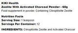 Zeolite With Activated Charcoal Powder - 60 грама