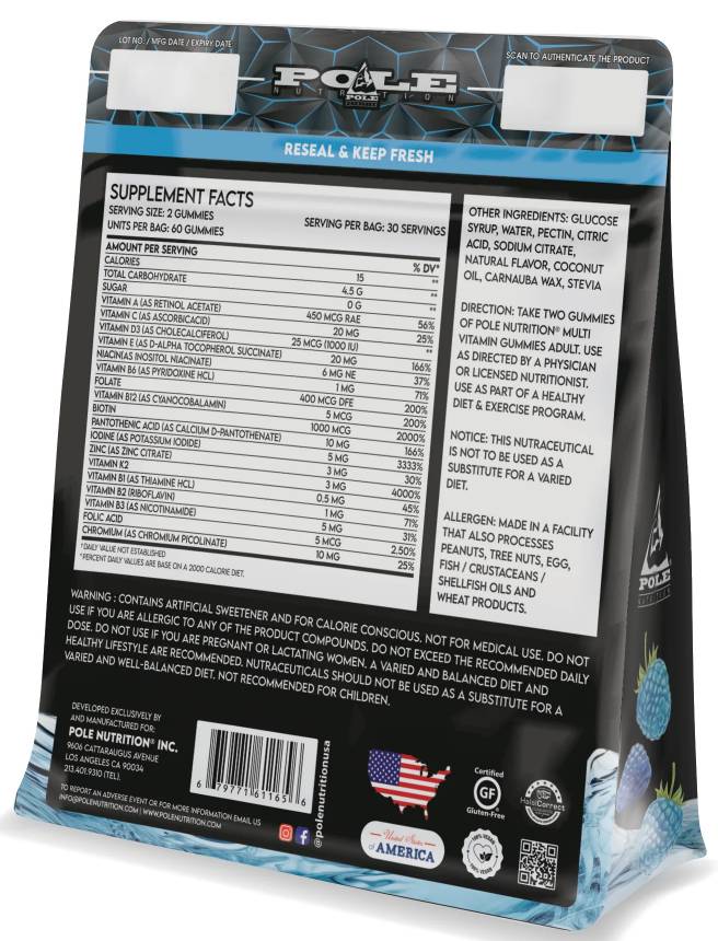 Multi Vitamin Gummies - 60 желирани бонбони