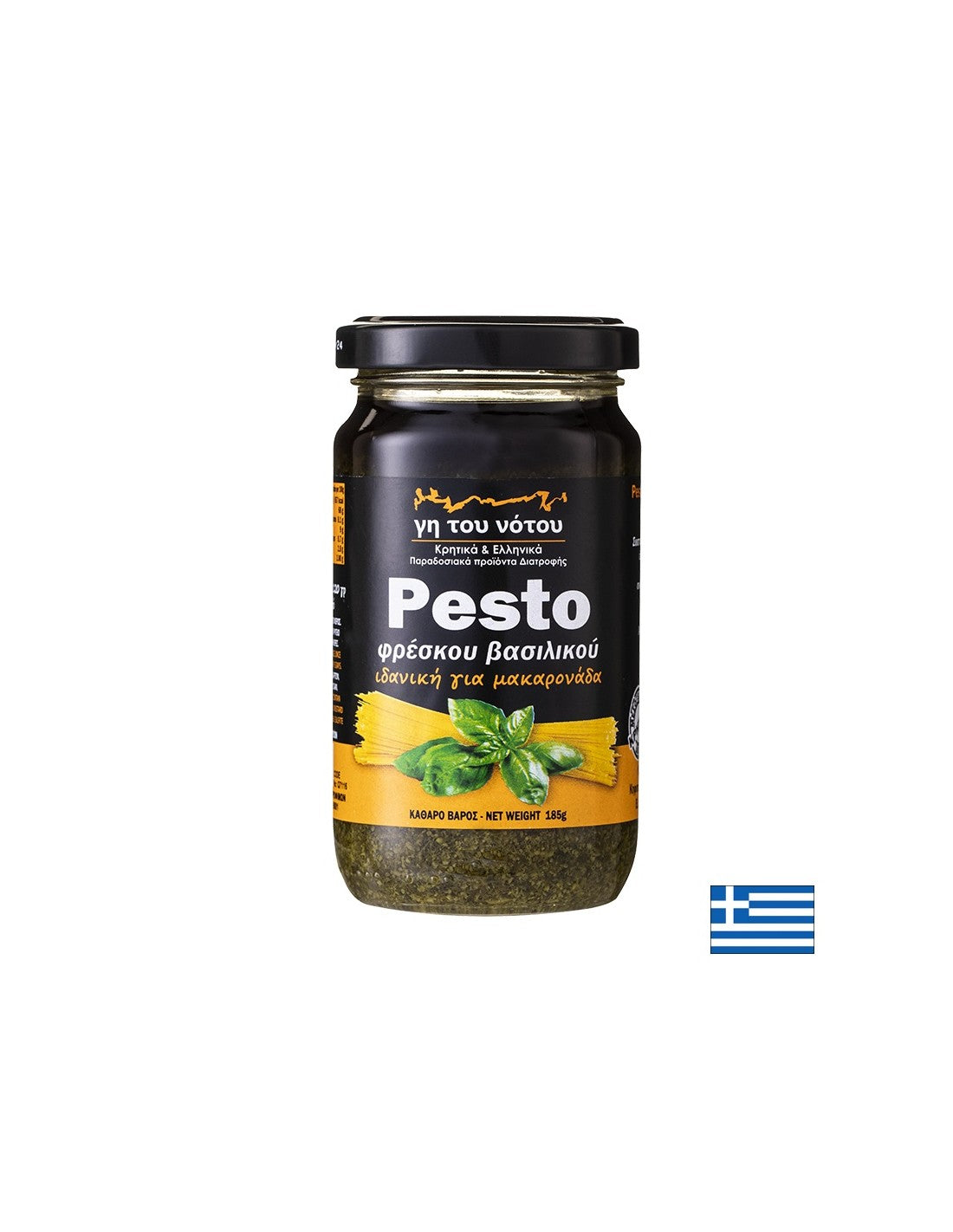 Fresh basil pesto with olive oil, 185 g