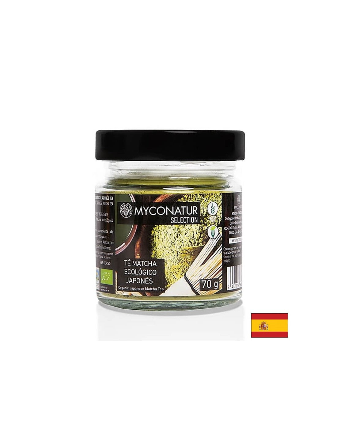 Био матча (фино смлян зелен чай) на прах, 70 g - Feel You