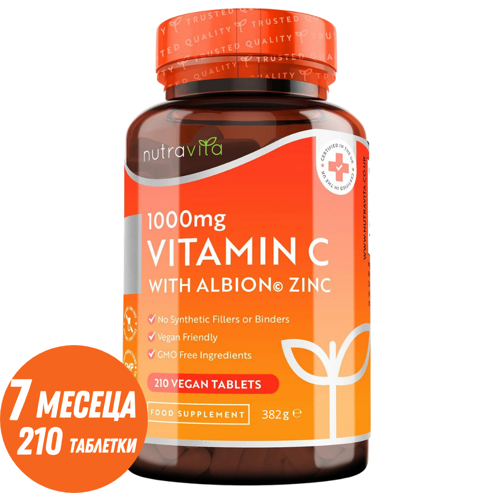 Витамин C 1000 мг с Цинк (Albion® Zinc) 15mg 210 таблетки Nutravita - Nutra Best Bulgaria