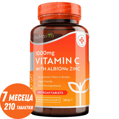 Витамин C 1000 мг с Цинк (Albion® Zinc) 15mg 210 таблетки Nutravita - Nutra Best Bulgaria