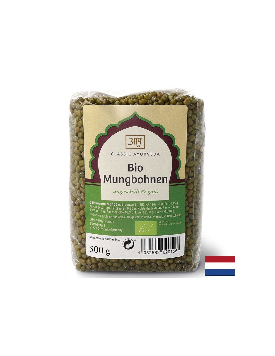 Зелен боб мунг (небелен), Био, 500 g